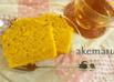 HM*ふわしっとりパンプキンケーキ*♡ 