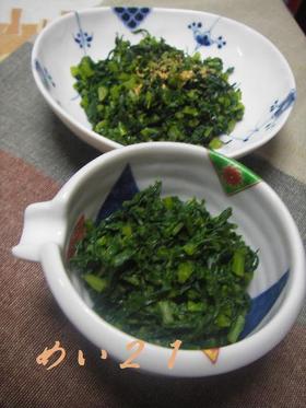 大根葉の炒めたん