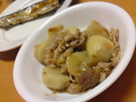 里芋と豚肉の、ほんのり梅干煮。