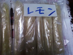 レモンとゆずの冷凍棒