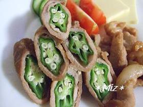 オクラの豚肉巻き
