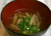 こんにゃくとごぼうのおすまし