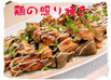オーブンで焼く「鶏の照り焼き」♪