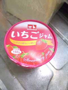 100円ジャム　固まらない方法