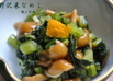 簡単! 野沢菜なめこ