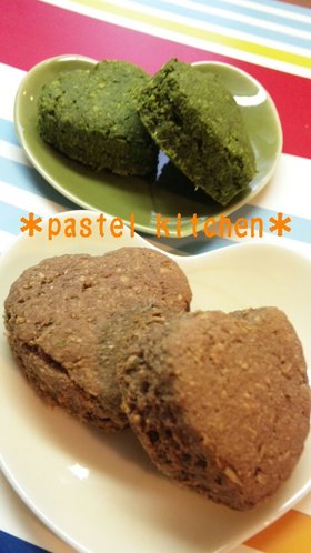 ＊おからで抹茶ｸｯｷｰ＆ｺｺｱｸｯｷｰ＊