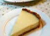 なめらかな口当たり♥クリームチーズタルト