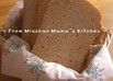 HBでぱりもちっ♪ごはんde全粒粉食パン