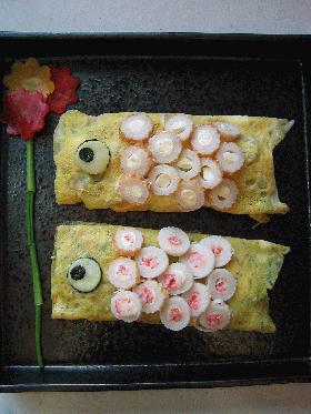 こいのぼり