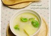 新玉　新じゃが　そらまめの豆乳スープ