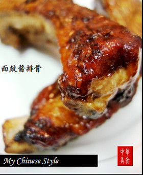 味噌仕立て骨付き豚肉ＢＢＱ（面鼓醤排骨）
