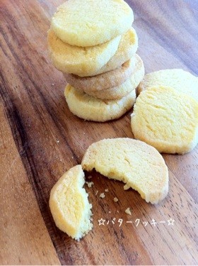 簡単 おいしいクッキーレシピ20選 Naver まとめ
