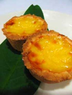 Egg Tart ~ポルトガル式~
