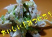 春キャベツと根野菜のサラダ
