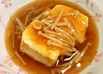 【ふろとろきのこあんかけ揚げ出し豆腐】