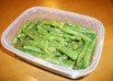 いんげんのゴマ和え（味噌味）