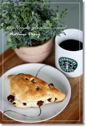 チョコチャンクスコーン