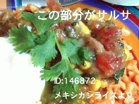 さっぱりコーンアボガドサルサ