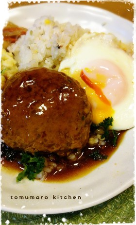照り焼き！和風ロコモコ丼