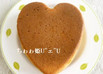 絹豆腐入り❤黒糖おからケーキ❤