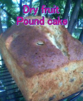 Ｘ'smasまで待ちきれない（２）Dry fruit pound cake！