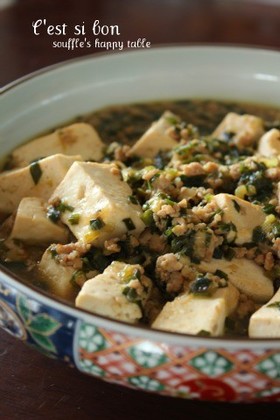香味野菜たっぷり・和風マーボー豆腐