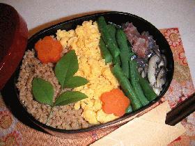 三色弁当 ●for女子高生