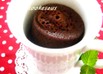 マグカップでモカチョコケーキ