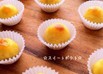 ☆スイートポテト☆