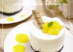 ヨーグルトdeチーズケーキ風ムース♡