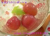＊ぶどうのコンポート＊