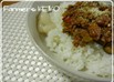 【農家のレシピ】ナスのドライカレー