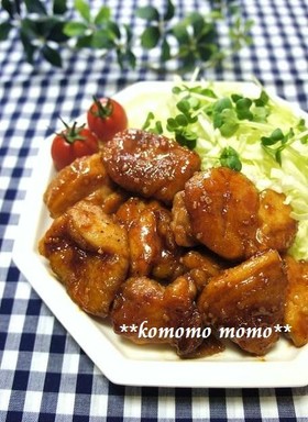 こってり照り照りっ!◆てりやきチキン◆