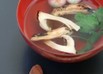 贅沢！焼き松茸のお吸い物