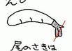 mamakissのさくさく＊＊えび天ぷら＊＊