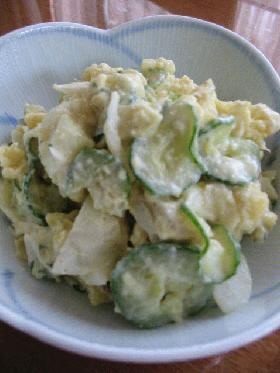 スイートポテトサラダ