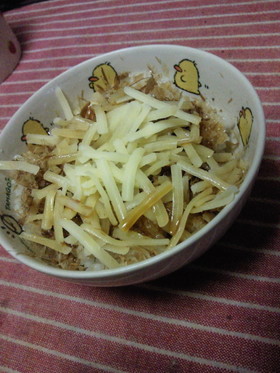 お一人様 ランチ 夜食に チーズおかか飯