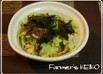 【農家のレシピ】海苔レタス