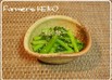 【農家のレシピ】小松菜のからし和え