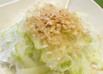 セロリと玉ねぎのサラダ