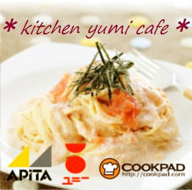 えっ!豆乳だけ!?ｸﾘ～ﾐｨ明太子パスタ