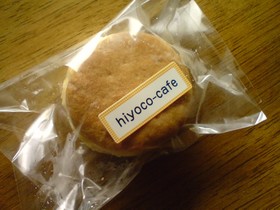 FPでらくらくスコーン