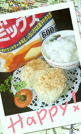 卵無し！おやつや朝食に【ごはんスコーン】