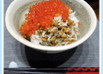 ちょっと贅沢❤納豆しらすイクラ丼