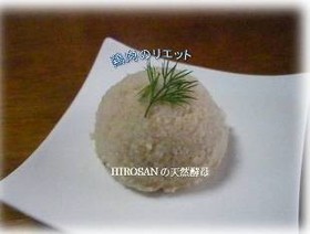 鶏肉のリエット