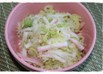 白菜大量消費！白菜となるとのナムルサラダ