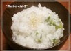 簡単☆おかゆコースで炊く楽チン七草粥