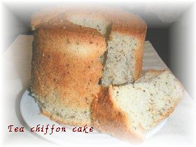 紅茶のシフォンケーキ