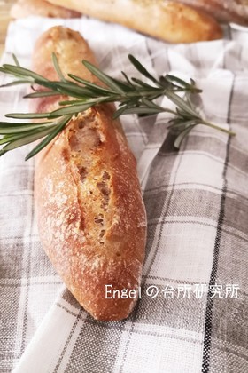 全粒粉入り♪ローズマリーバゲット