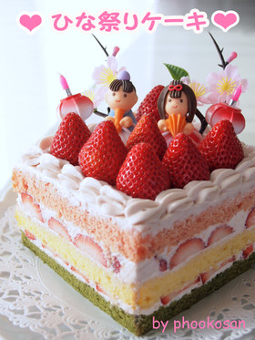 菱餅カラーのひな祭りケーキ By ぷーこさん クックパッド 簡単おいしいみんなのレシピが141万品 雛祭り簡単レシピ デザート編 Naver まとめ